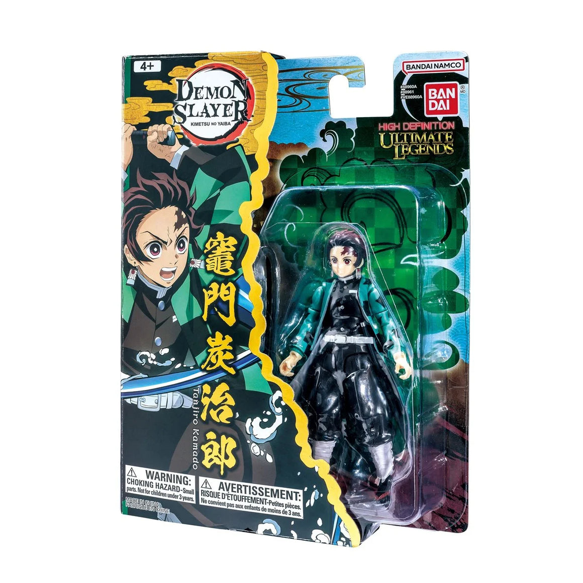 Demon Slayer Ultimate Legends Action Figure Wave 1 - Tanjiro Kamado