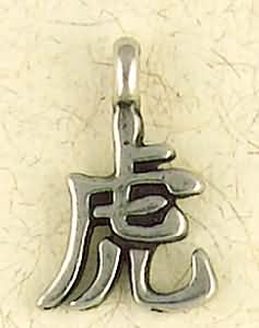 Tiger ~ Pewter Necklace ~ Chinese Astrology Collection
