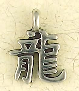 Dragon ~ Pewter Necklace ~ Chinese Astrology Collection