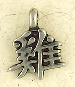 Rooster ~ Pewter Necklace ~ Chinese Astrology Collection