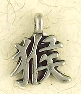 Monkey ~ Pewter Necklace ~ Chinese Astrology Collection