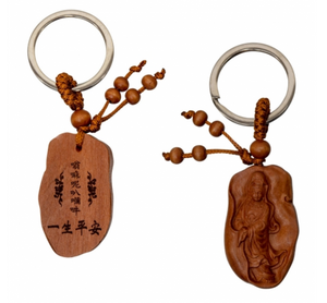 Offering Kwan Yin Wood Keychain
